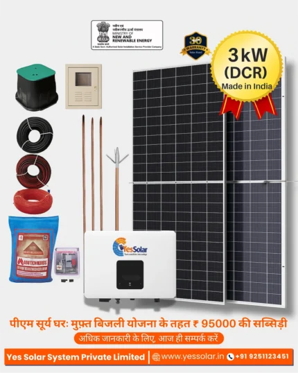 3 kwt On Grid Single Phase Bifacial Topcon DCR Solar Kit